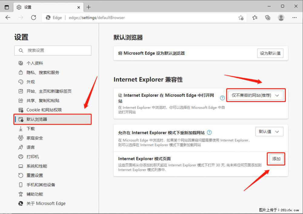 如何让win7以上的Microsoft Edge浏览器通过旧的IE访问指定网站？ - 生活百科 - 三亚生活社区 - 三亚28生活网 sanya.28life.com