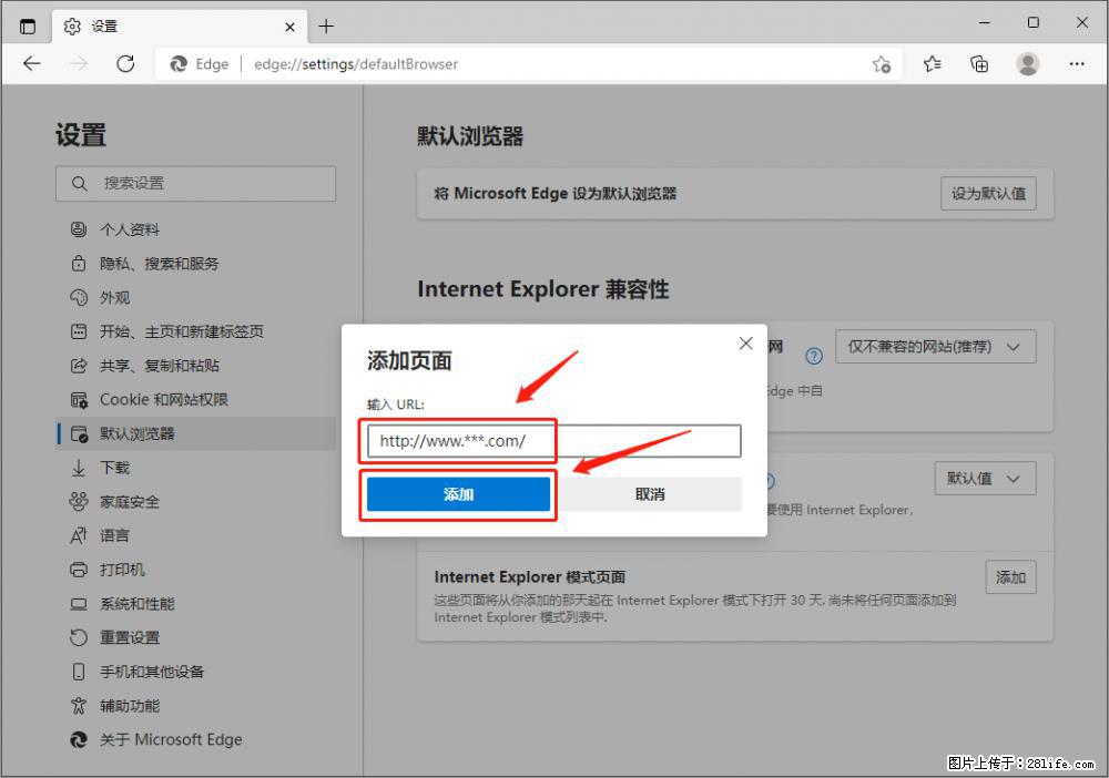 如何让win7以上的Microsoft Edge浏览器通过旧的IE访问指定网站？ - 生活百科 - 三亚生活社区 - 三亚28生活网 sanya.28life.com