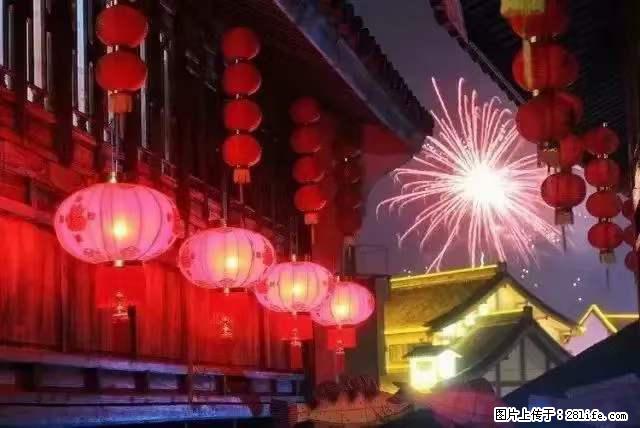 2022元宵节，祝大家节日快乐，虎年吉祥！ - 情感天地 - 三亚生活社区 - 三亚28生活网 sanya.28life.com