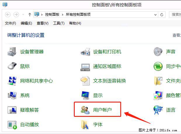 如何修改 Windows 2012 R2 远程桌面控制密码？ - 生活百科 - 三亚生活社区 - 三亚28生活网 sanya.28life.com