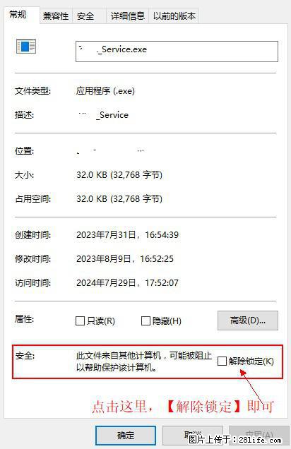 在初始化安装时发生异常：system.IO.fileloadexception：未能加载文件或程序集 - 生活百科 - 三亚生活社区 - 三亚28生活网 sanya.28life.com