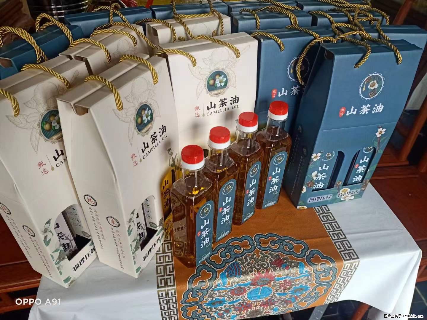 【灌阳县油茶产业示范区】一个有着充实的精神生活的人,对待身外之物自会有一种淡泊的态度 - 土特产 - 饮食特产 - 三亚分类信息 - 三亚28生活网 sanya.28life.com