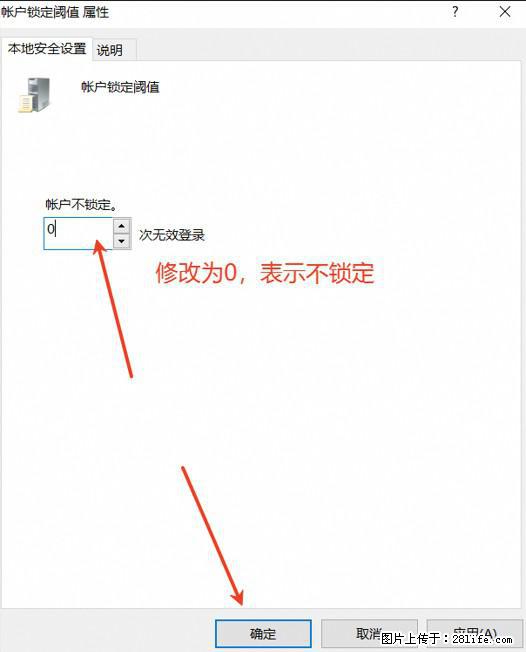 阿里云远程连接云服务器,老是提示“为安全考虑,已锁定该用户帐户”解决方案 - 生活百科 - 三亚生活社区 - 三亚28生活网 sanya.28life.com
