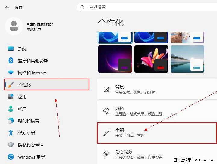Windows server 2025 如何显示桌面图标？ - 生活百科 - 三亚生活社区 - 三亚28生活网 sanya.28life.com