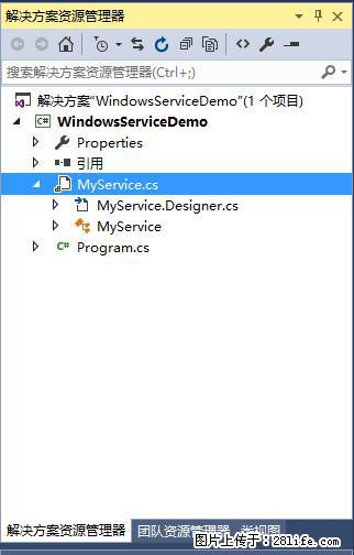 使用C#.Net创建Windows服务的方法 - 生活百科 - 三亚生活社区 - 三亚28生活网 sanya.28life.com
