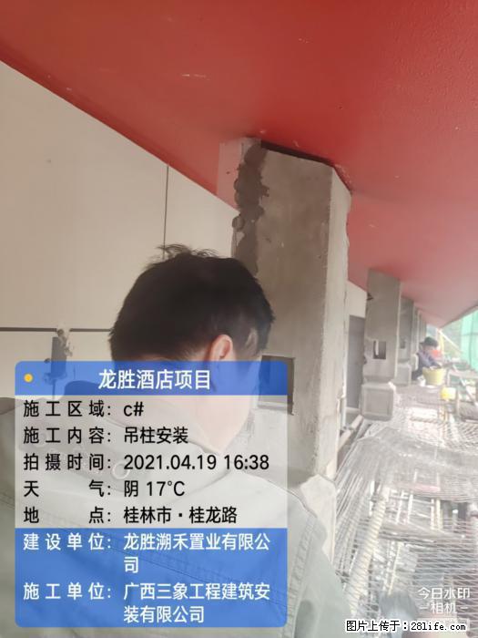 【广西三象建筑安装工程有限公司】广西桂林市龙县胜酒店项目 - 新手上路 - 三亚生活社区 - 三亚28生活网 sanya.28life.com