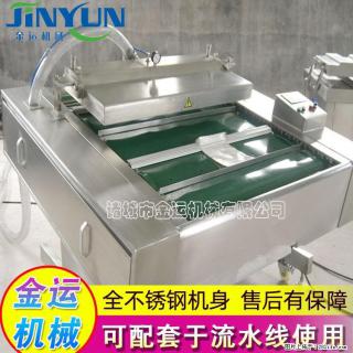 咸蛋黄月饼真空包装机 连续式真空包装机 商用不锈钢真空封口机 - 三亚28生活网 sanya.28life.com