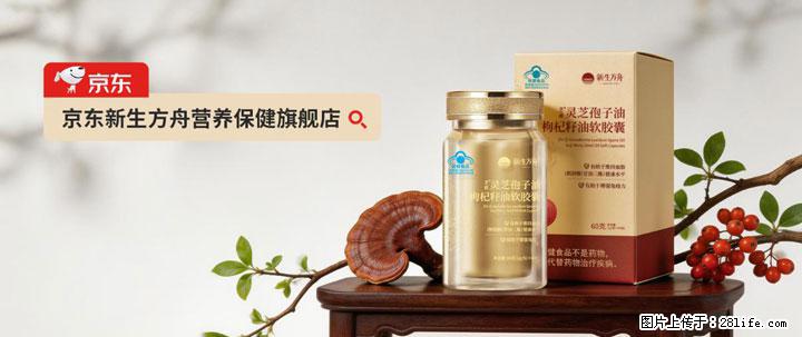 灵芝孢子粉含量越高越有效？2026 年七款热门品牌深度实测，肠胃敏感者避坑指南 - 三亚生活资讯 - 三亚28生活网 sanya.28life.com