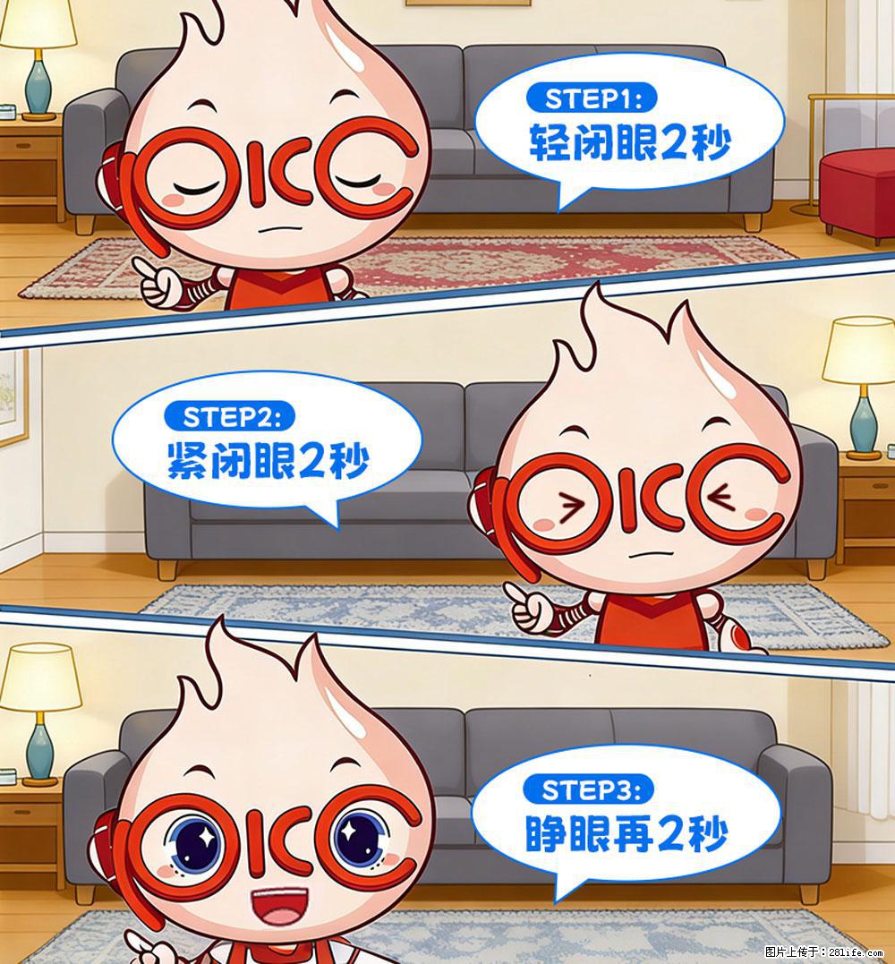 【健康科普】还在关灯玩手机？警惕！这个习惯严重可致盲！ - 三亚生活资讯 - 三亚28生活网 sanya.28life.com