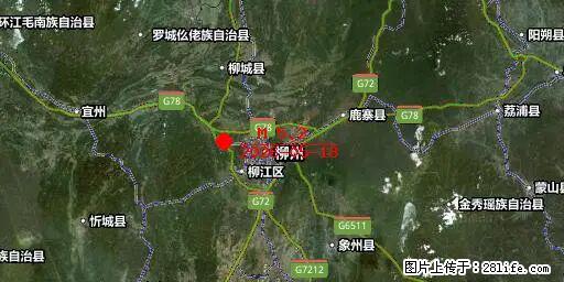 2026年05月18日00时21分广西柳州市柳南区发生5.2级地震 - 三亚生活资讯 - 三亚28生活网 sanya.28life.com